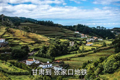 張家口地鐵,河北第二個擁有地鐵的城市邯鄲有望成為繼省會之后第二座大城