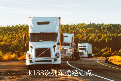 k189,從江蘇鎮(zhèn)江有到沈陽北的火車嗎?