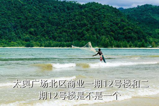 太奧廣場(chǎng),西安太奧幻太奇海洋館怎么走?