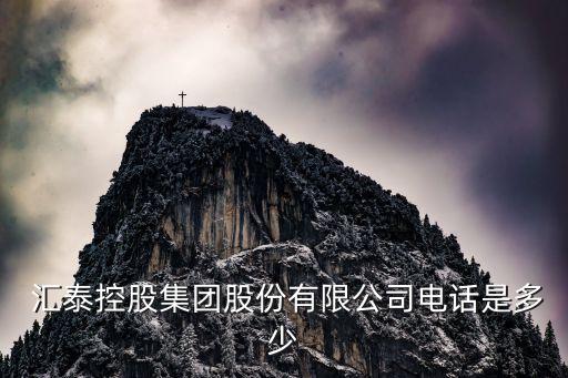 匯泰，梁平匯泰超市經營正常嗎？