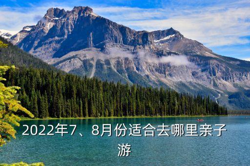 羅蒙環球城,比韓國樂天世界更好玩寧波羅蒙環球城