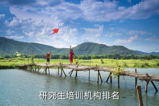 研究生輔導,教育學在職研究生考試輔導重要提示在職學生如何選擇?
