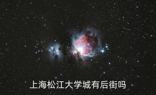 松梅專線,從松江到上海松梅線最快幾點發車?