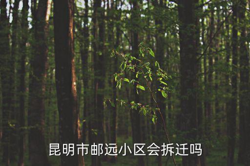 盤龍區政府,盤龍區教育局詳細地址是云南昆明市北京路481號