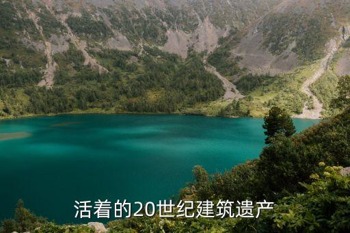 廈門歌劇院,濱海浪漫線、東海之眼公建群等全維配套