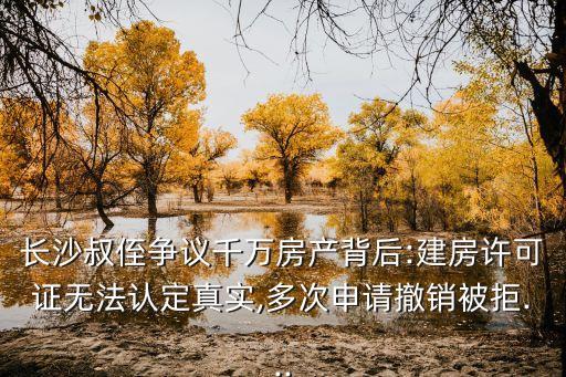 長沙市住建委,購買綠色建筑可獲財政補(bǔ)貼?長沙市住建委:初步調(diào)查