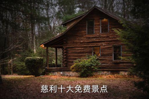 地縫景區,湖北恩施大峽谷龍云地縫景區在哪里?
