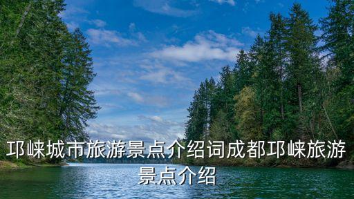 成都平樂古鎮,成都怎么去平樂古鎮?一文看懂