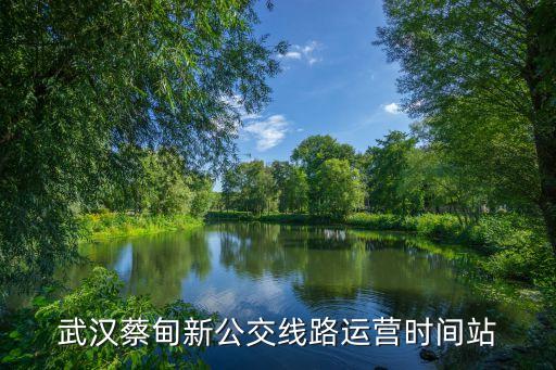 公交首末站,