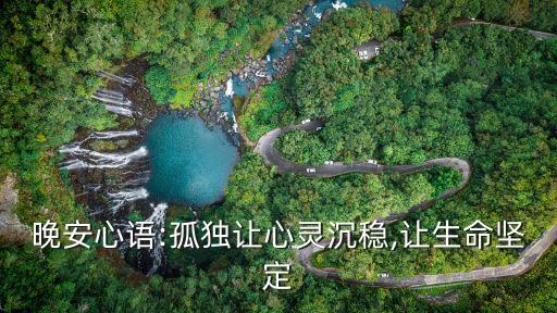 放飛靈魂,放飛自我放飛心情霸氣句子:我們要創造奇跡