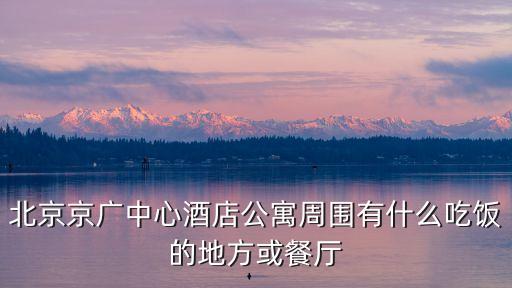 橡樹公館,中州大道1899號(hào)橡樹公館交通方便嗎?