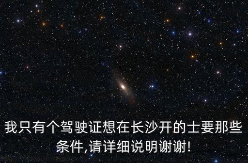長沙租車網(wǎng)價目表,重慶租車網(wǎng)推出99元以租代購優(yōu)惠活動
