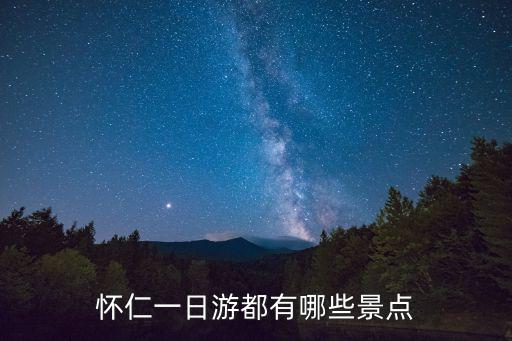 懷仁市,中考分數(shù)線:山西懷仁一中2023年中考成績揭曉