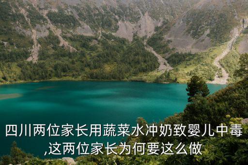 四川省兒童醫院,