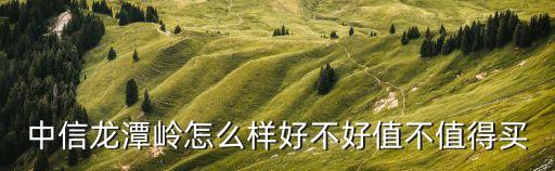 海口索菲特酒店,廣西35家酒店被列為2009年五星級酒店名單