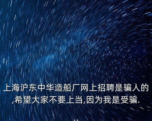 造船廠招聘,大宇造船廠招聘有什么要求?