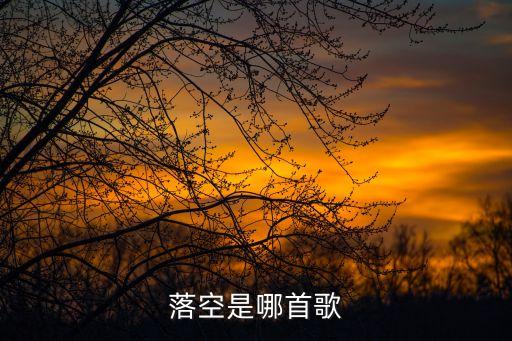 旋風(fēng)少女歌曲,《旋風(fēng)少女》主題曲《燃燒吧青春》出爐