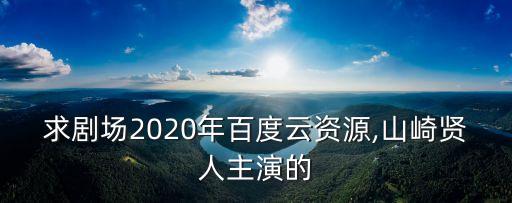 免費劇場,快手小劇場免費觀看方式