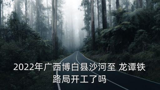 龍譚,從福州到龍譚有多少公里?