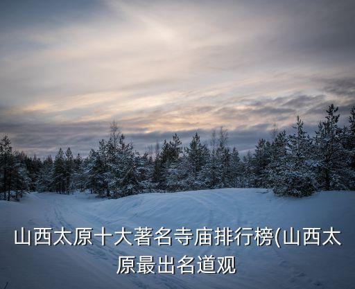 凈因寺,江蘇有三座凈因寺兩座保存最完整