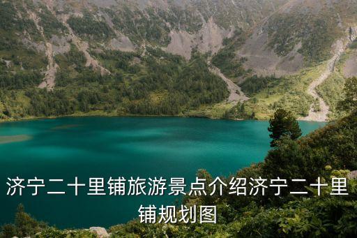 鐵塔寺,濟南小天鵝鐵塔寺哪個舞蹈老師好!