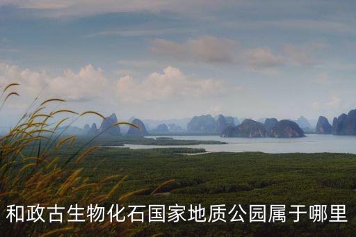 和政縣,中藥材種植如火如荼當(dāng)政:產(chǎn)業(yè)敲開致富門