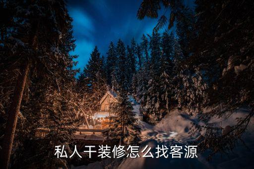 家裝展覽會,上海家裝博覽會_裝修展會地址在哪里?