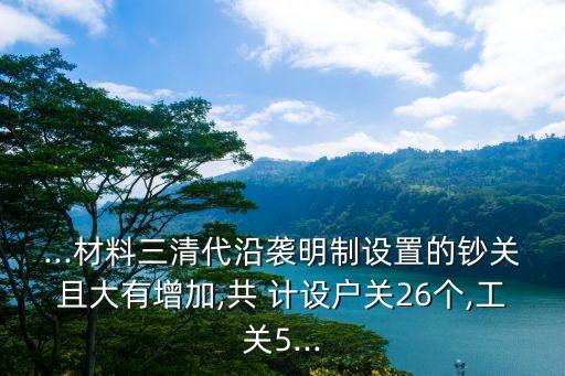 計設,貨幣計量單位假設從何而來?