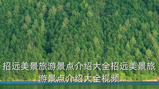 煙臺潮汐時間表,煙臺幾點退潮時間表?