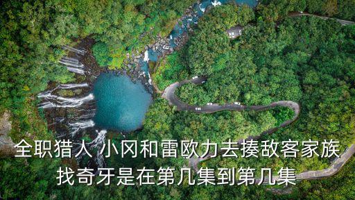 小岡,小岡香業歷史悠久香氣襲人