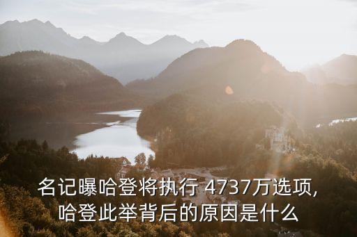 4737,從青島到喀什多少公里?