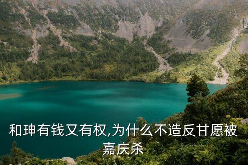 和陵,明朝皇帝的陵寢和太廟有何不同?