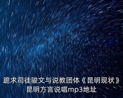 昆明公交風云,國慶活動介紹明天有哪些大型活動?