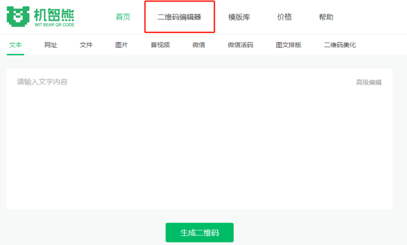 如何做一個長期使用的二維碼？二維碼如何更換內容不變圖案？