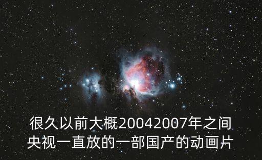 天眼小神童，天眼小神童的王者之劍中的金木水火土有什么功能