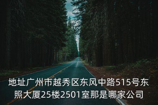 壹圓貿易廣州，銅錢上寫著廣州某貿易商行還有電話號碼值錢嗎