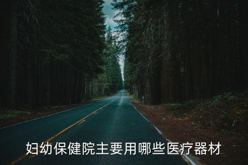 廣州扶元保健器材的聯系方式，廣州扶元堂天河公園附近有沒有分店