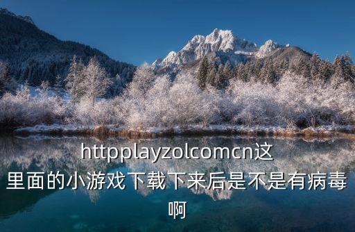 水晶跳棋，水晶跳棋單機版下載