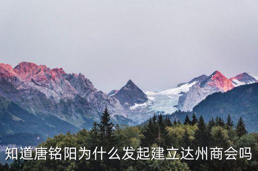 達州市廣州商會，達州到廣州9點20 發車什么時間到終點