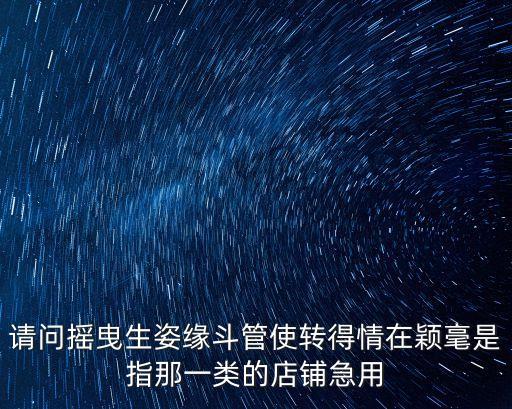 使轉(zhuǎn)，暗黑夜使轉(zhuǎn)什么好玩刷圖玩