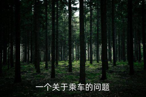 鎮(zhèn)龍往廣州方向嘉德士油站有嗎，珠海哪些地方有加德士加油站