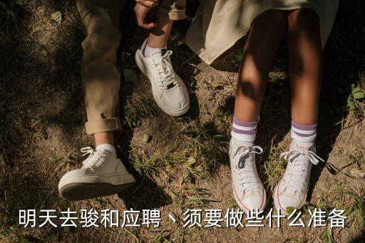 廣州駿和通訊倉管員，廣東駿和通訊的倉管員是做些什么的