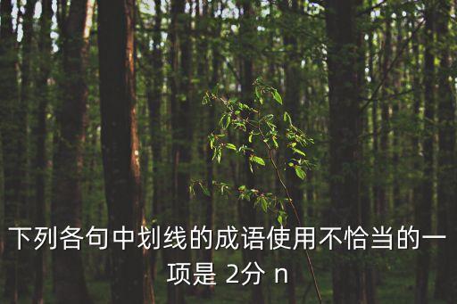 上海市英語教研員 朱浦，上海高三的英語模擬卷中哪些區教研員經常去出卷子呢哪區的卷比