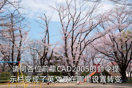 廣州廣鋼新城封閉管理，怎么樣才可以不封閉處理