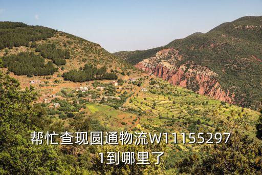 人民日報 上海市寶山區工會，上海人民日報社地址