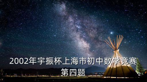 上海市北中學 楊等華，上海智立方輔導初中數學效果好嗎初三數學家教聯系