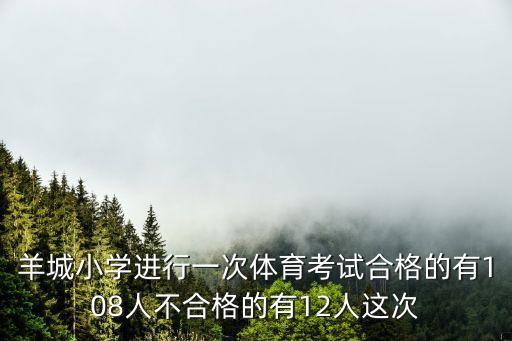 廣州確診小學生軌跡，廣州路徑