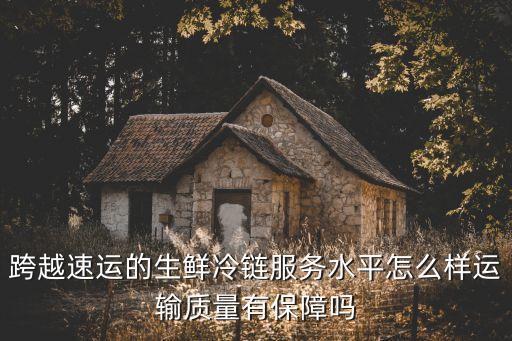 生鮮冷鏈展廣州，2010第二屆中國國際食品冷凍冷藏技術(shù)設(shè)備與冷鏈展覽會(huì)
