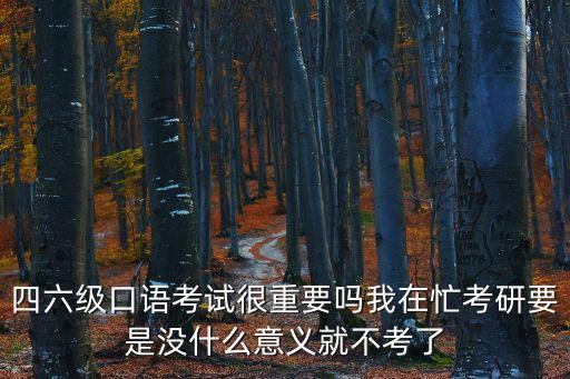上海市教育委員會的英語翻譯，bec與口譯