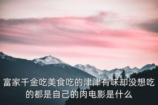 梁椰雯，靈魂擺渡的趙史是誰演的
